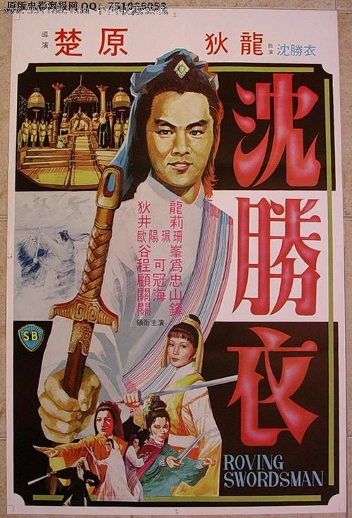 怎么购买日本庆应义塾大学文凭毕业证